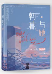 强上美人师尊蒲公英